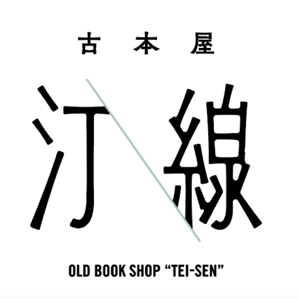 汀線 / TEISEN BOOKS
