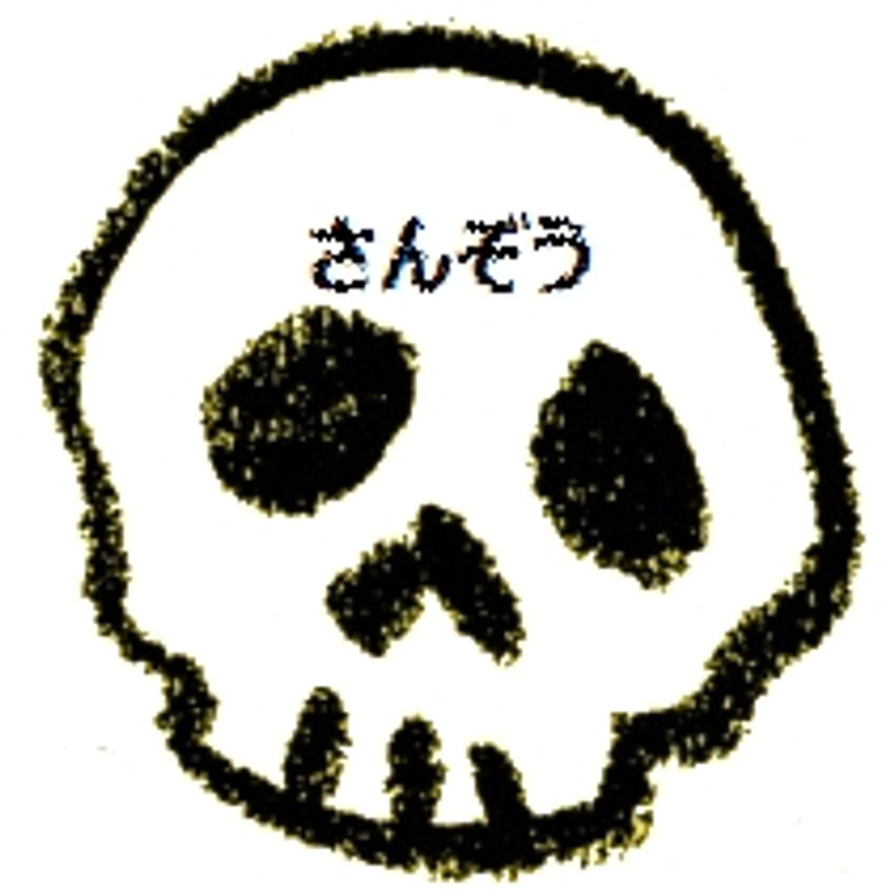 sagamihara
