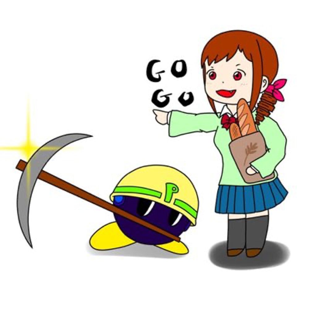 つるはし