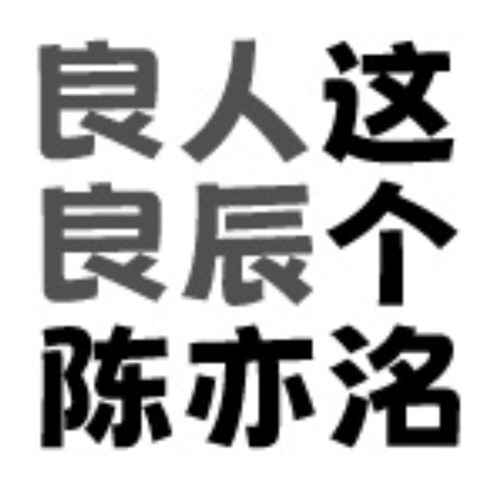 yiran