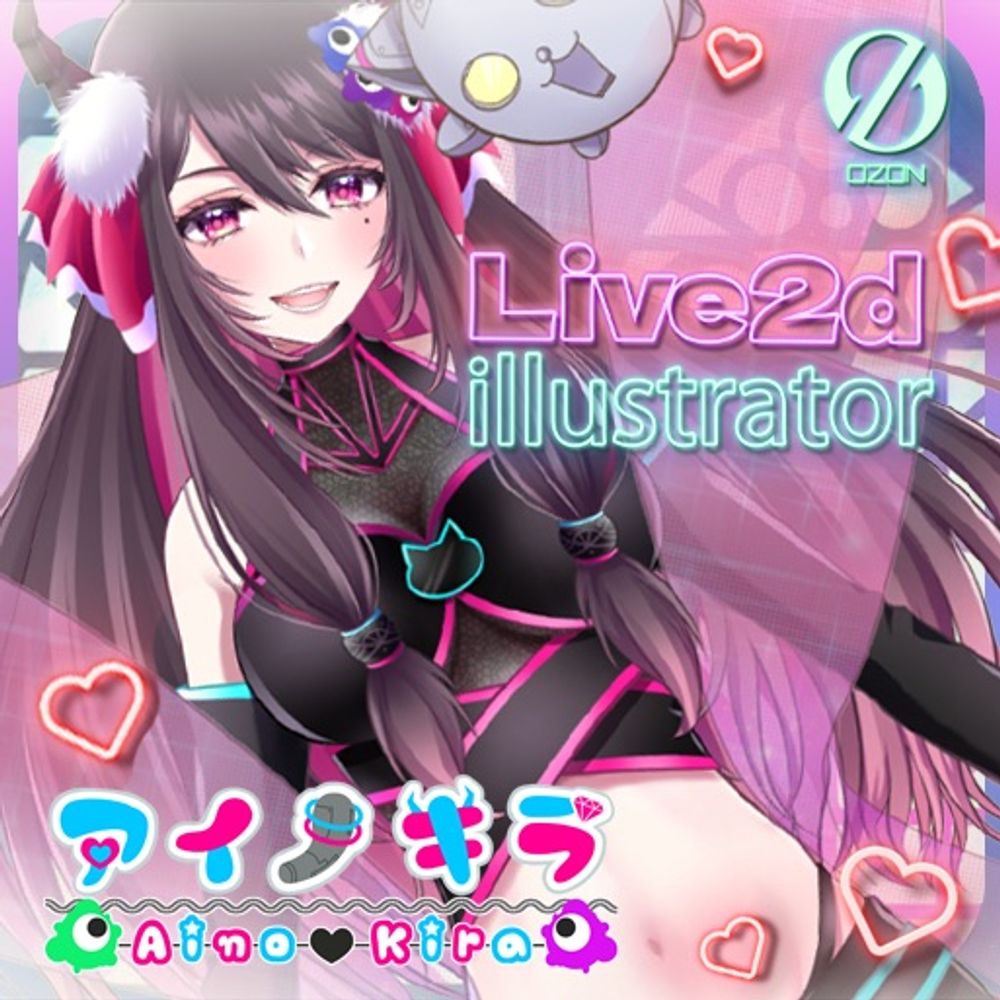 アイノキラ🌹🐱💖
