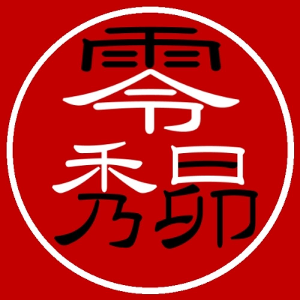 よし乃
