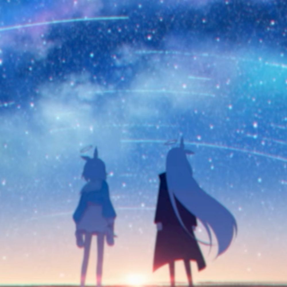 しお