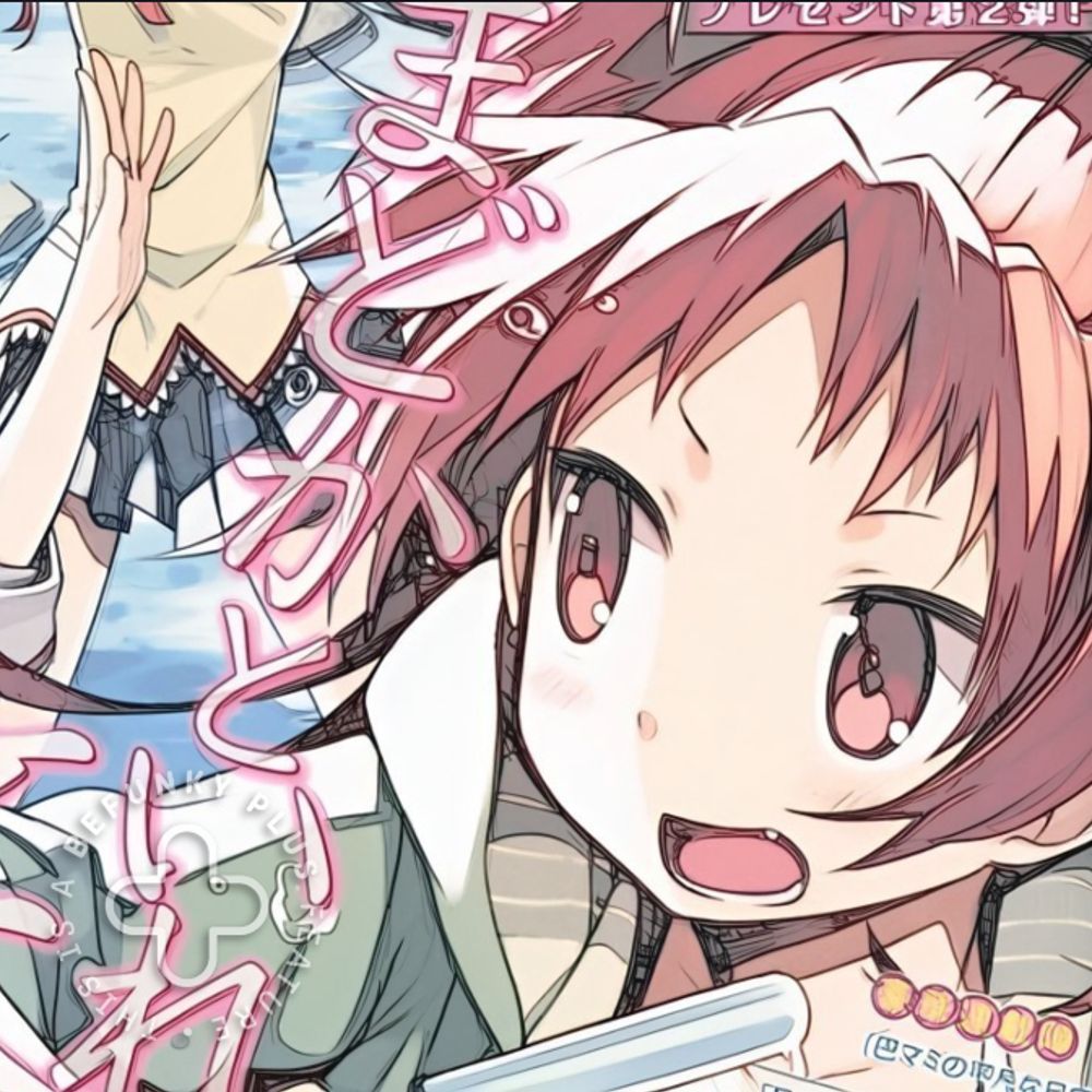 𝓐𝓾𝓭𝓻𝓲𝓷𝓪