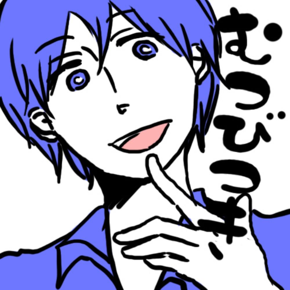むつび