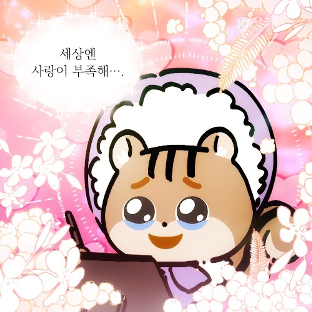 진리군