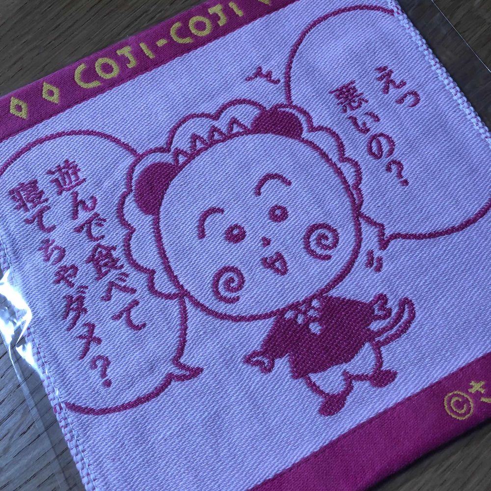 さとぅーーん