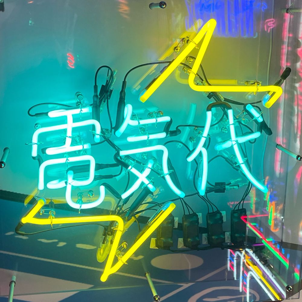 ま