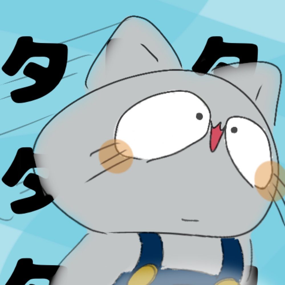 おちび