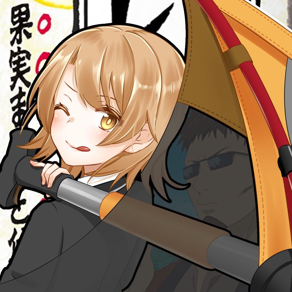 まてお