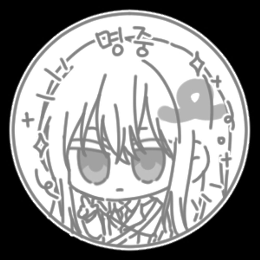 가락 