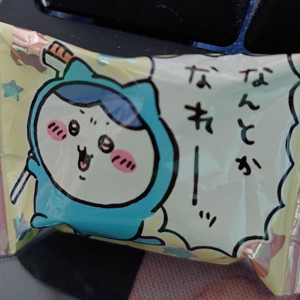 あず/ふに