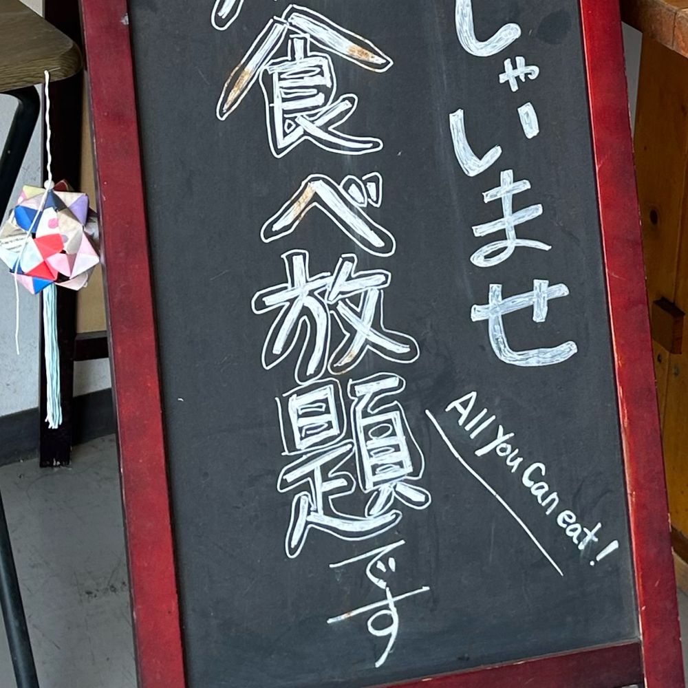あめのくん