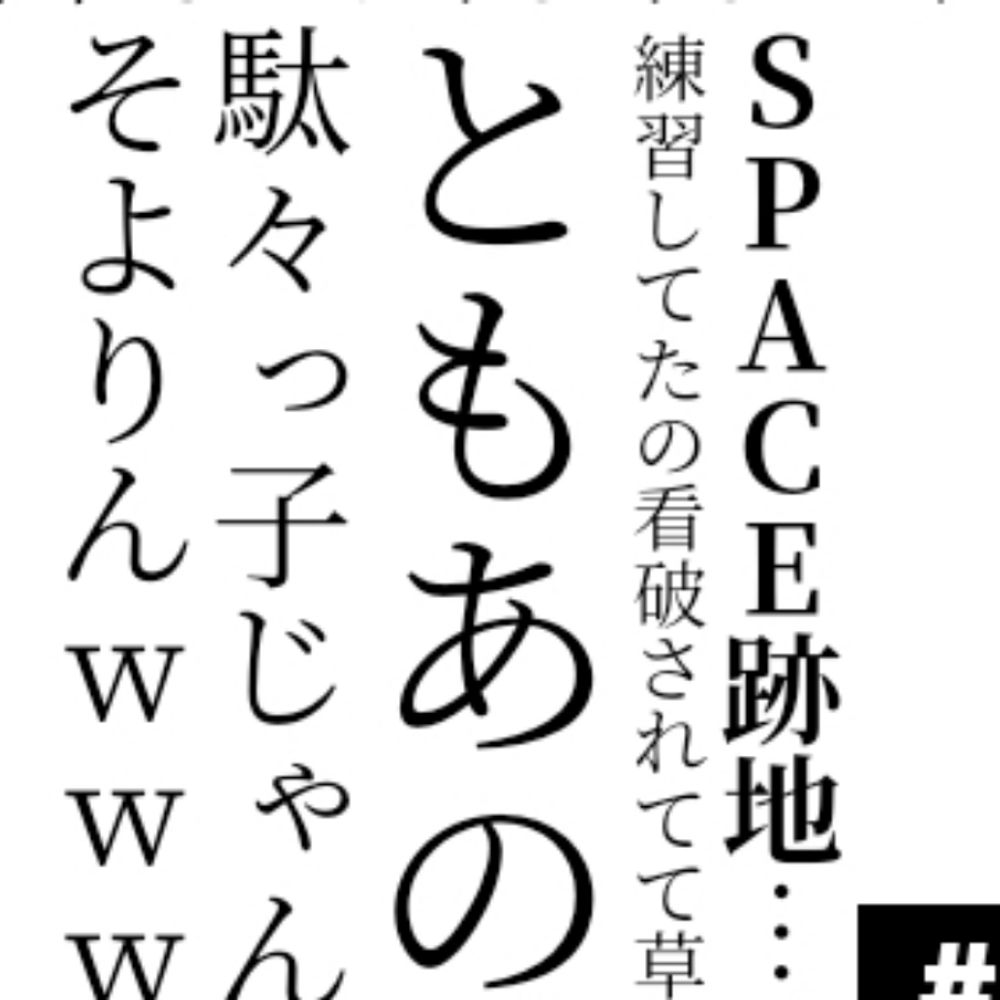 はぐき