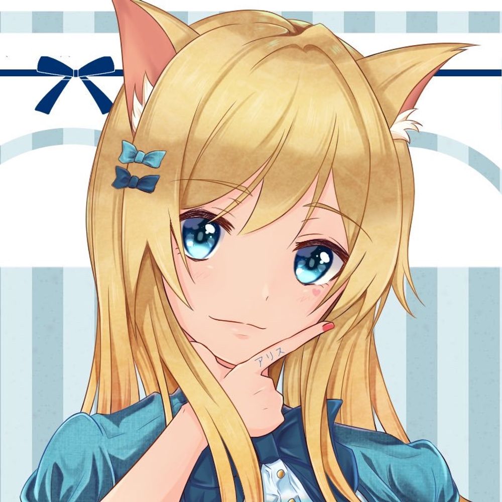 アリス♣