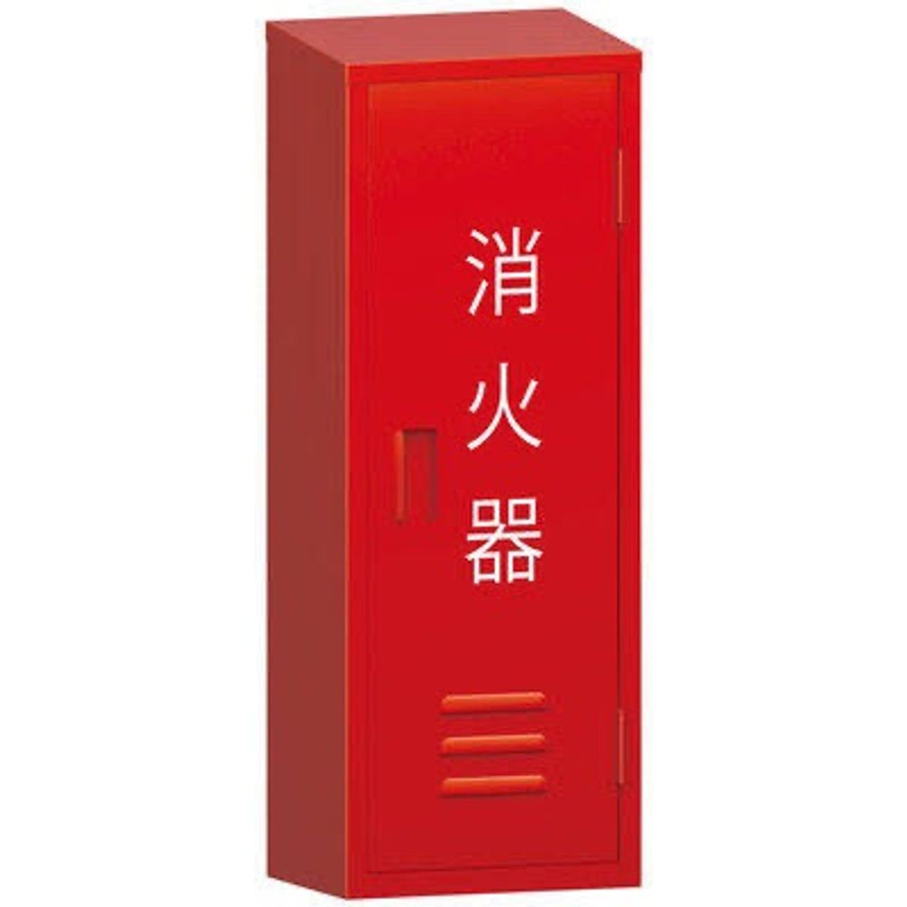 食用消火器