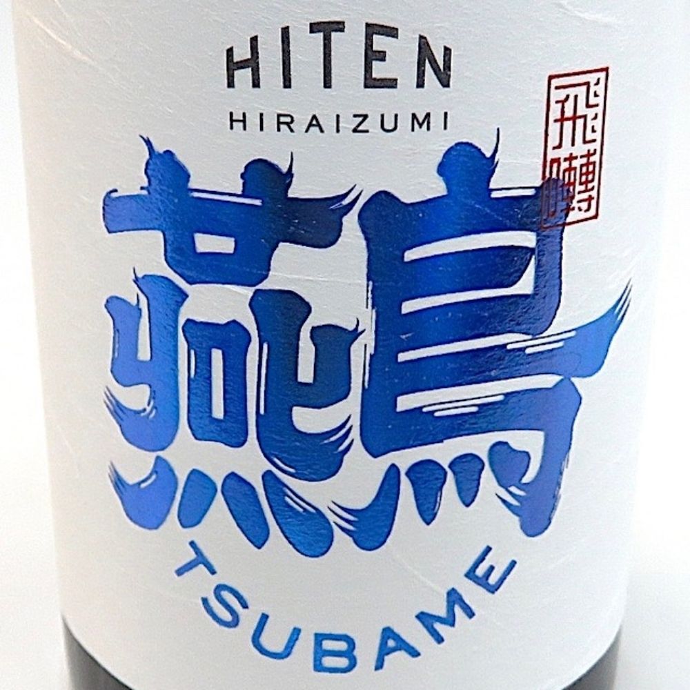 かおん
