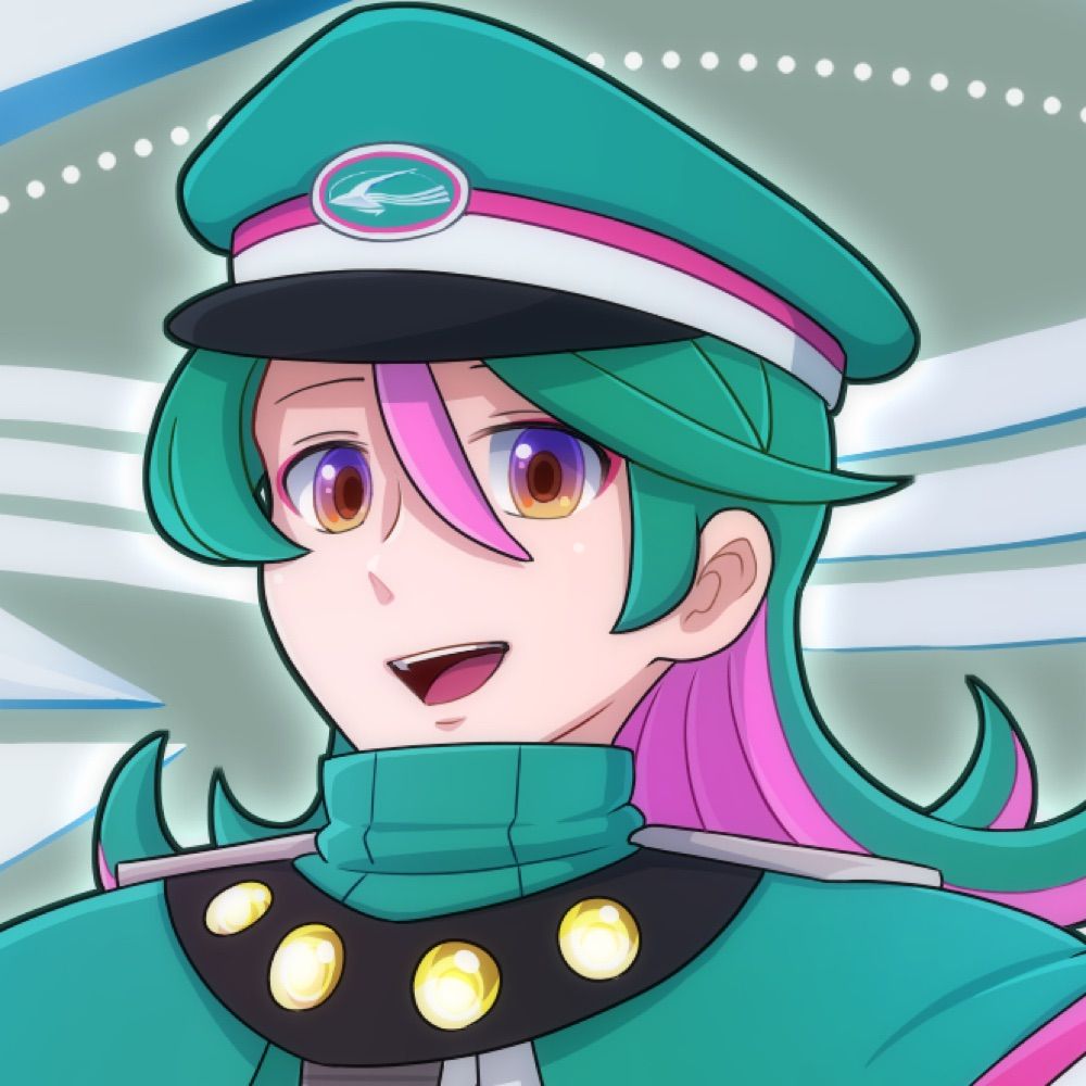 わすて