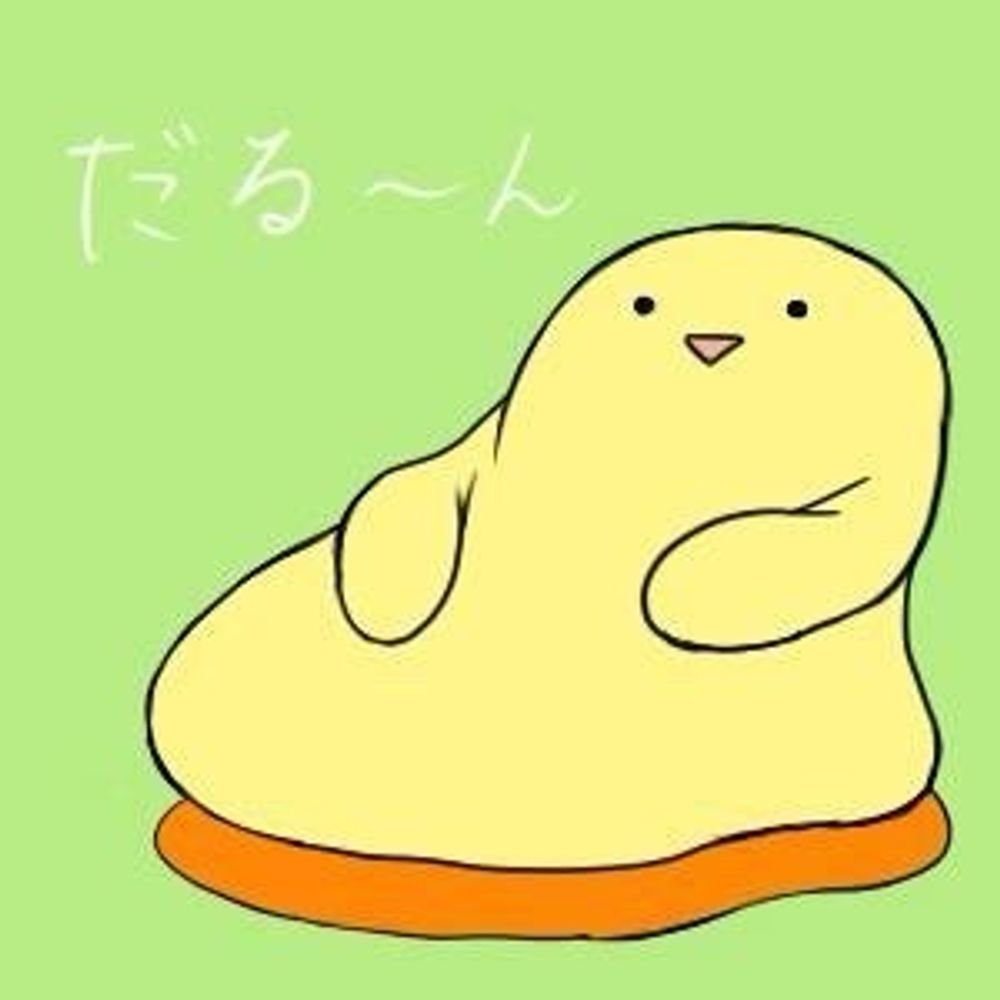げつ