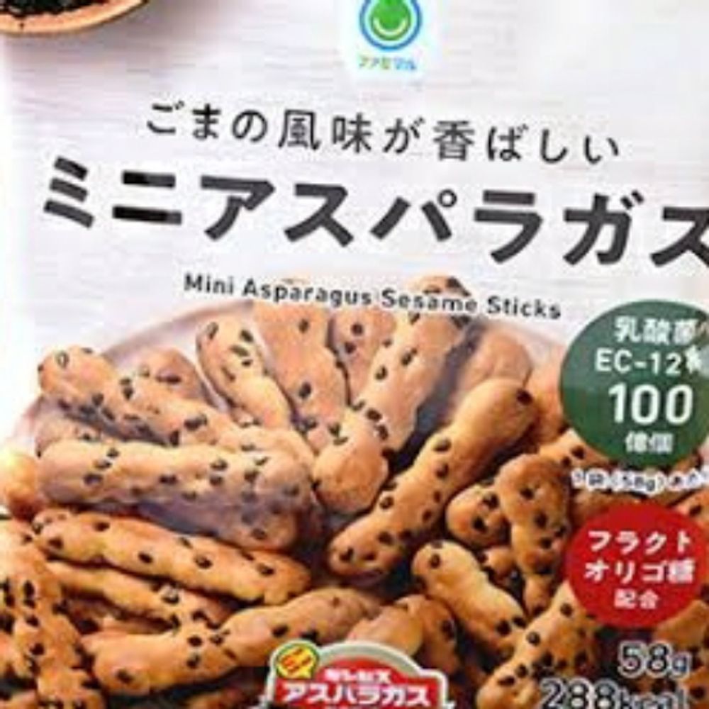 でお