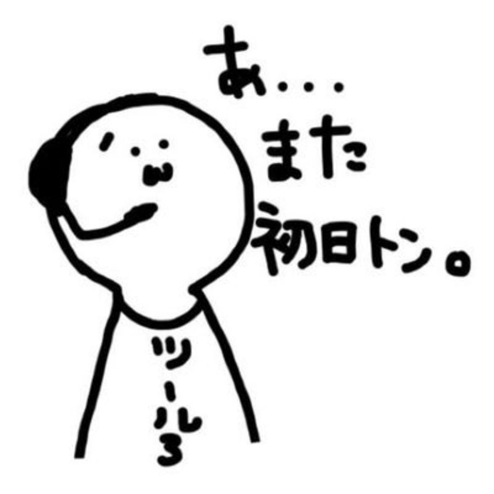 もるたう