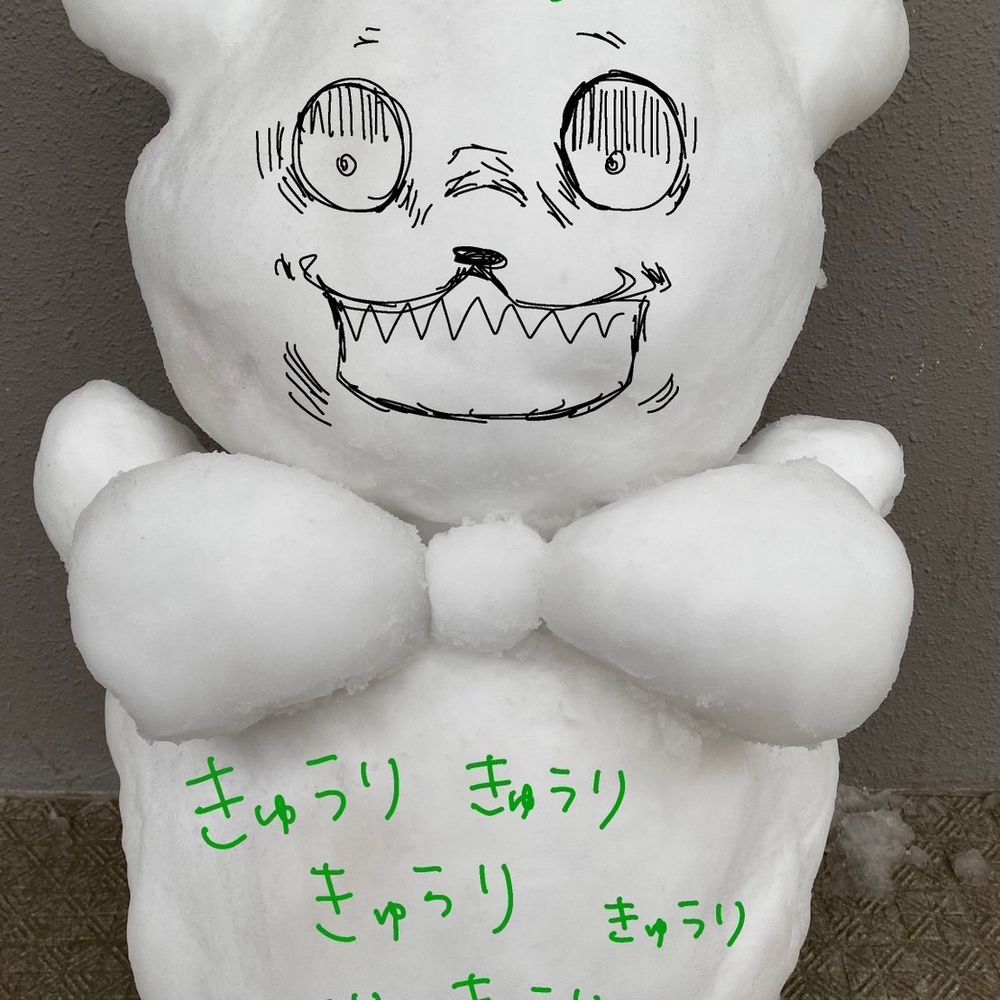 ゆき