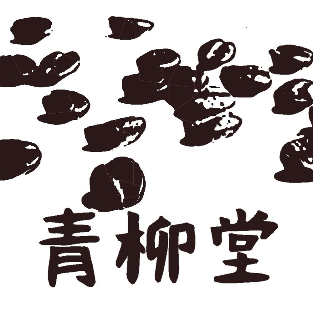 青柳堂