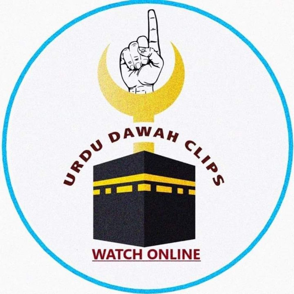 Urdu Dawah Clips
