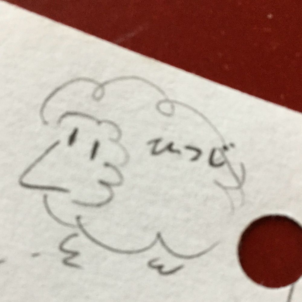 薬師寺