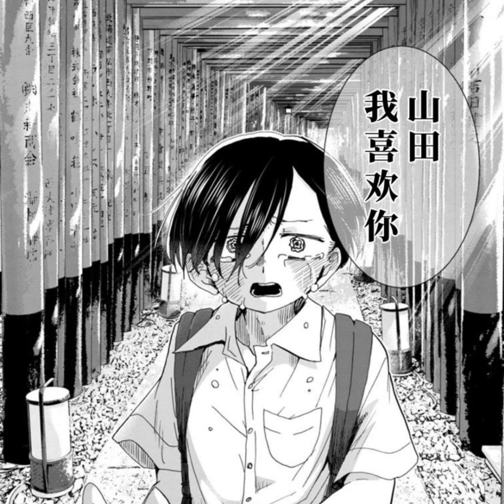 熊某人