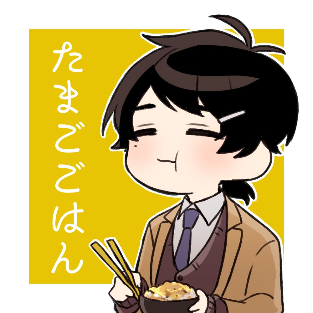 ﾔﾂﾞﾆ