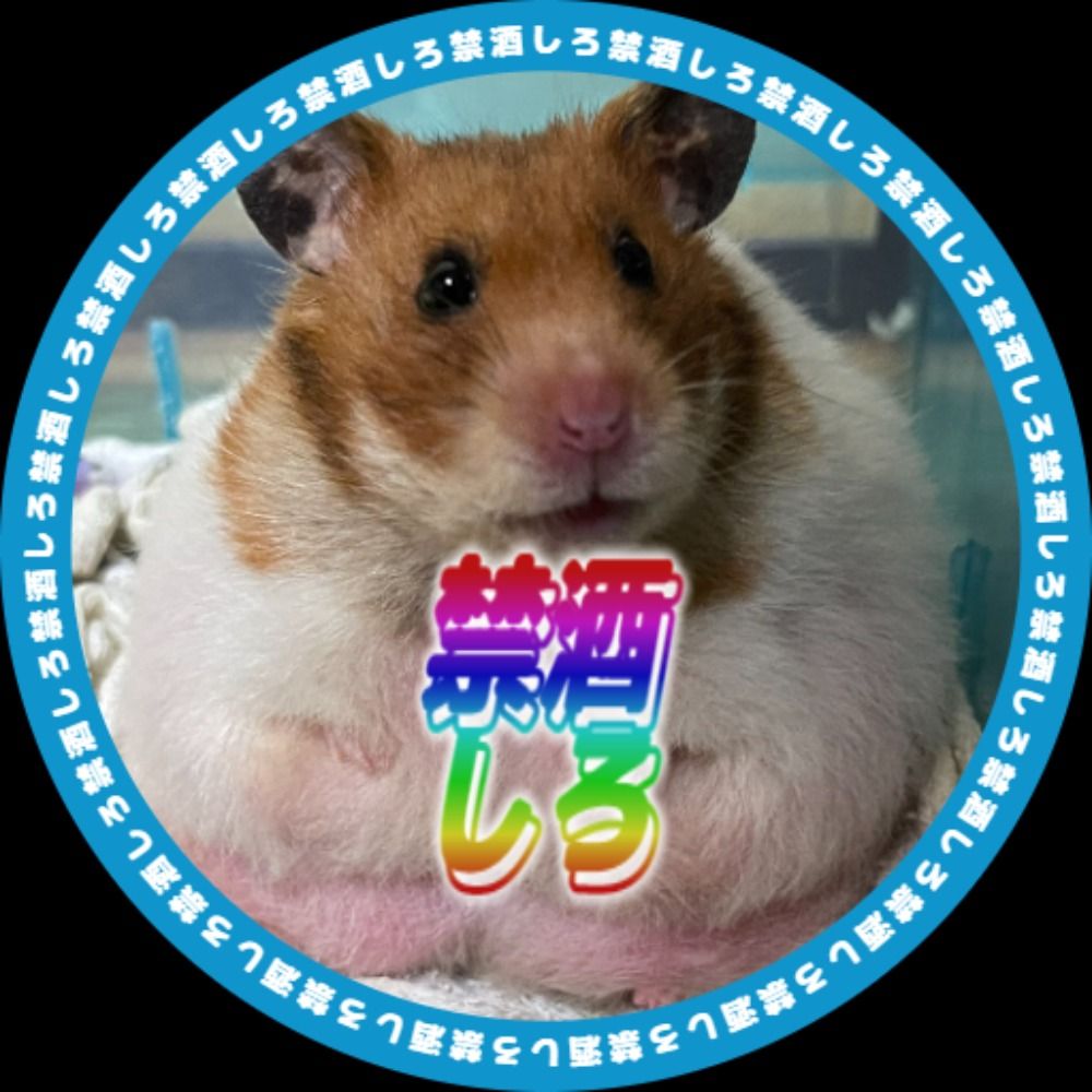 ともがゆく