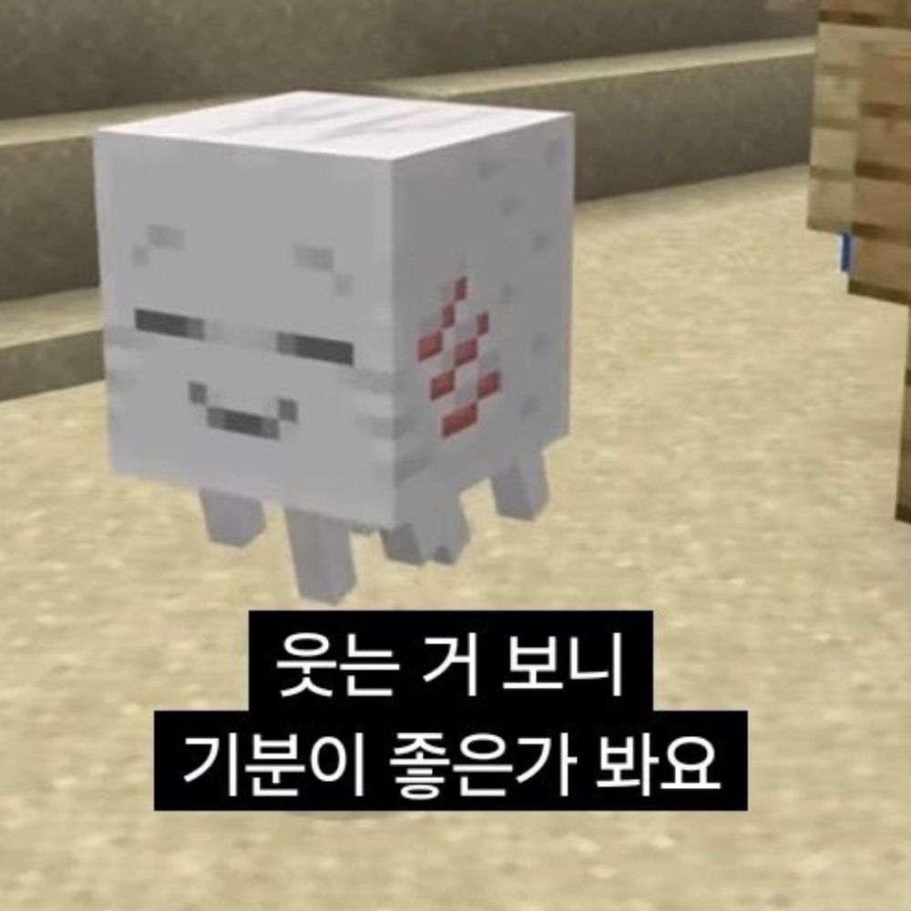 머