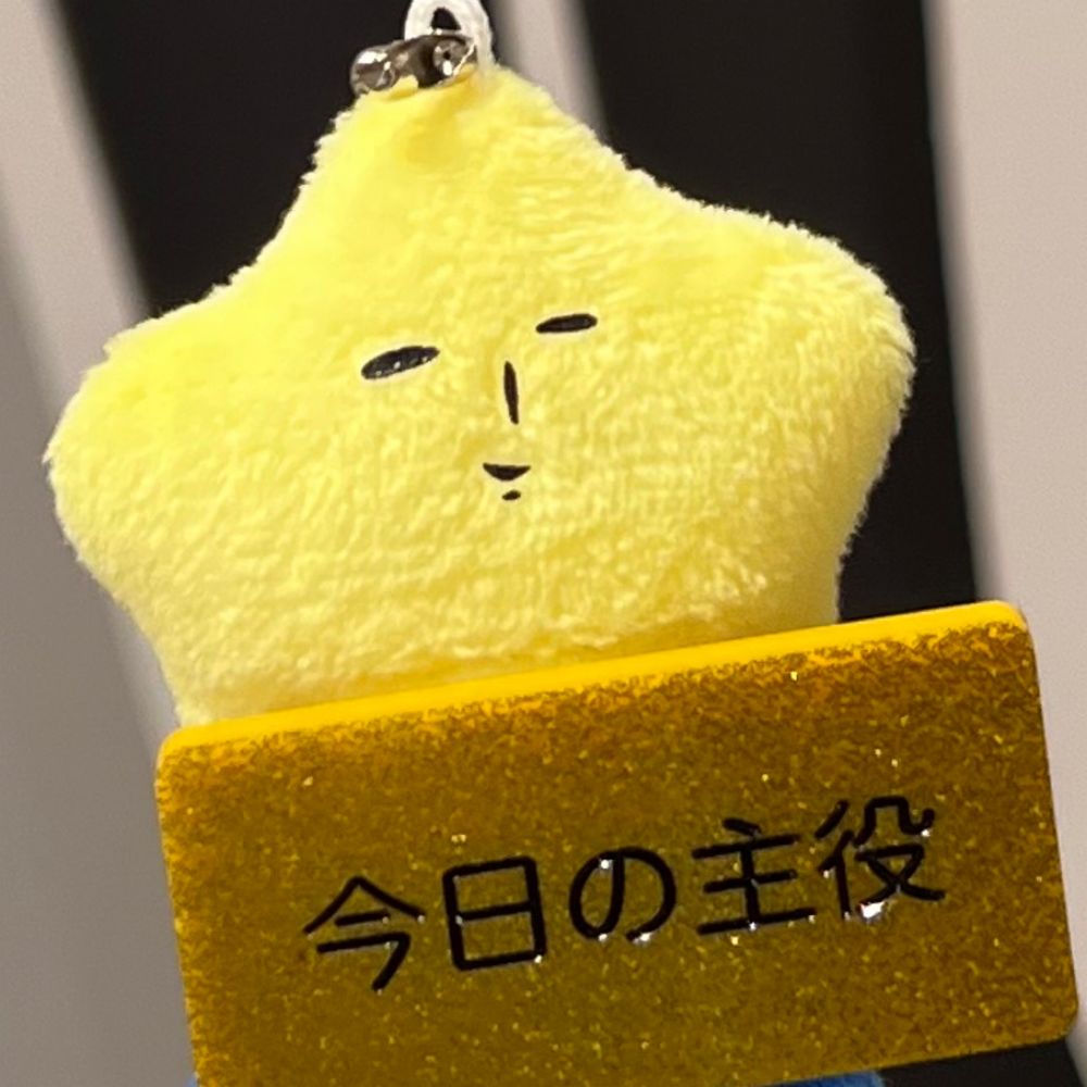芹沢