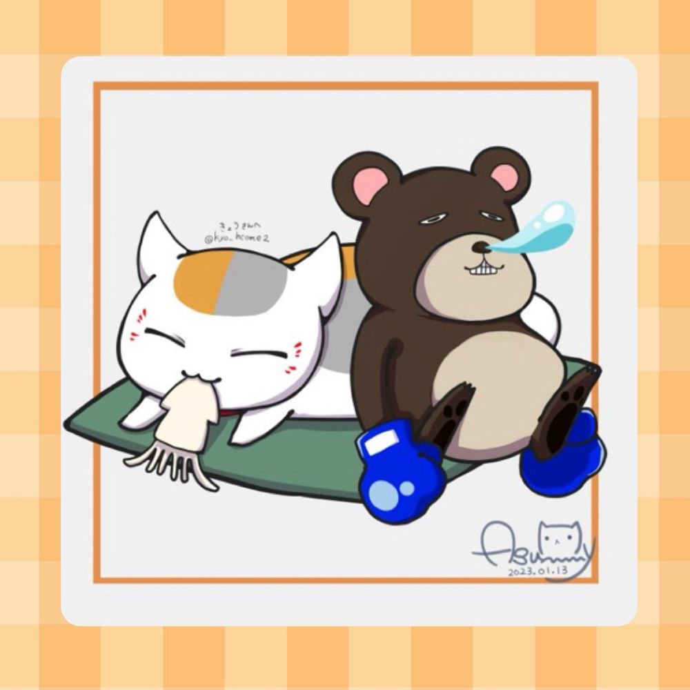 きょう