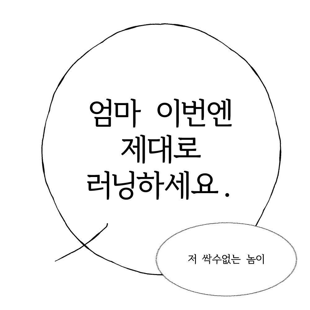 따옴표