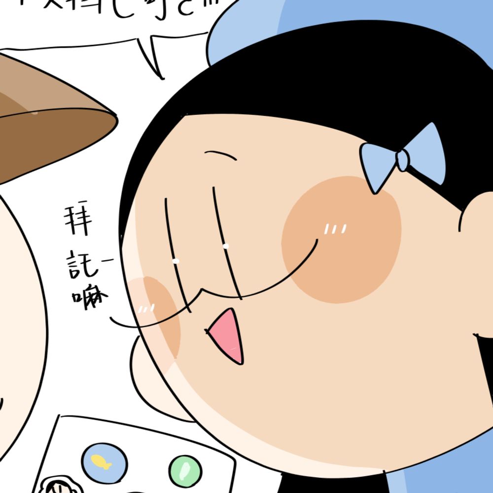 薄巧鈞MCJ/阿鈞👼🥽🖋️🔅 