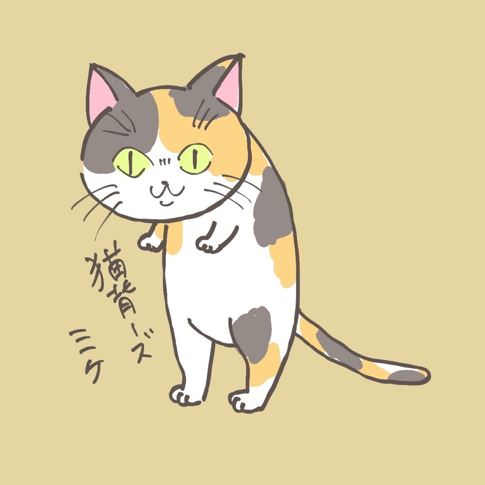 きたあげ