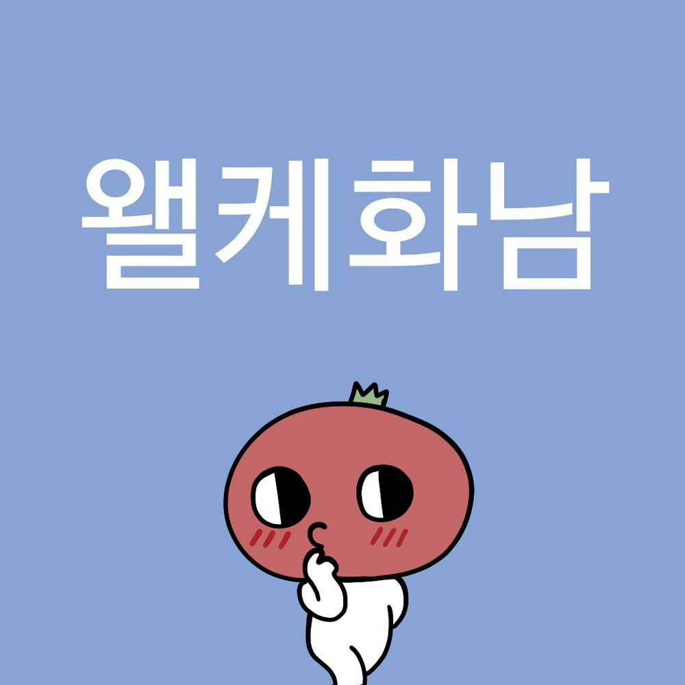 그사람 맞음