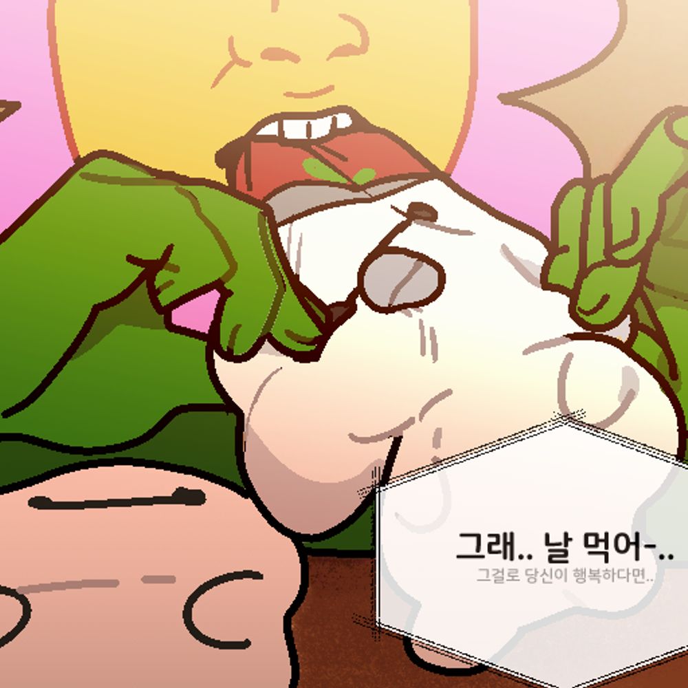 심연의 방차