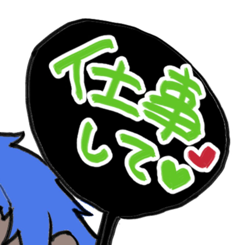 メタン