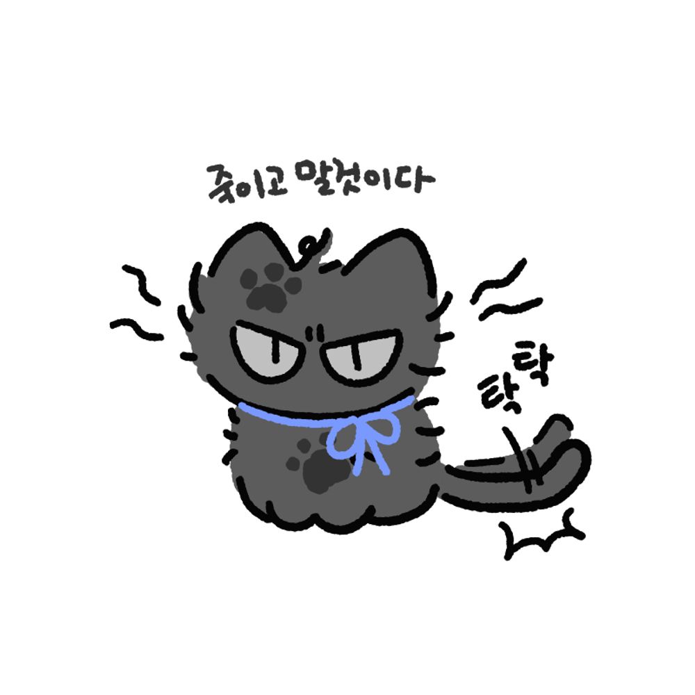 단밤