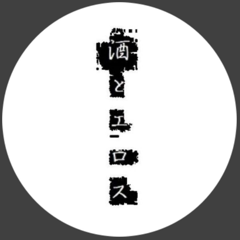 ヤマイ