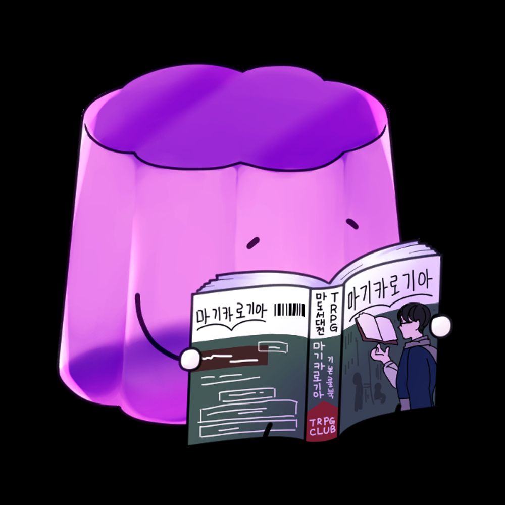 젤리