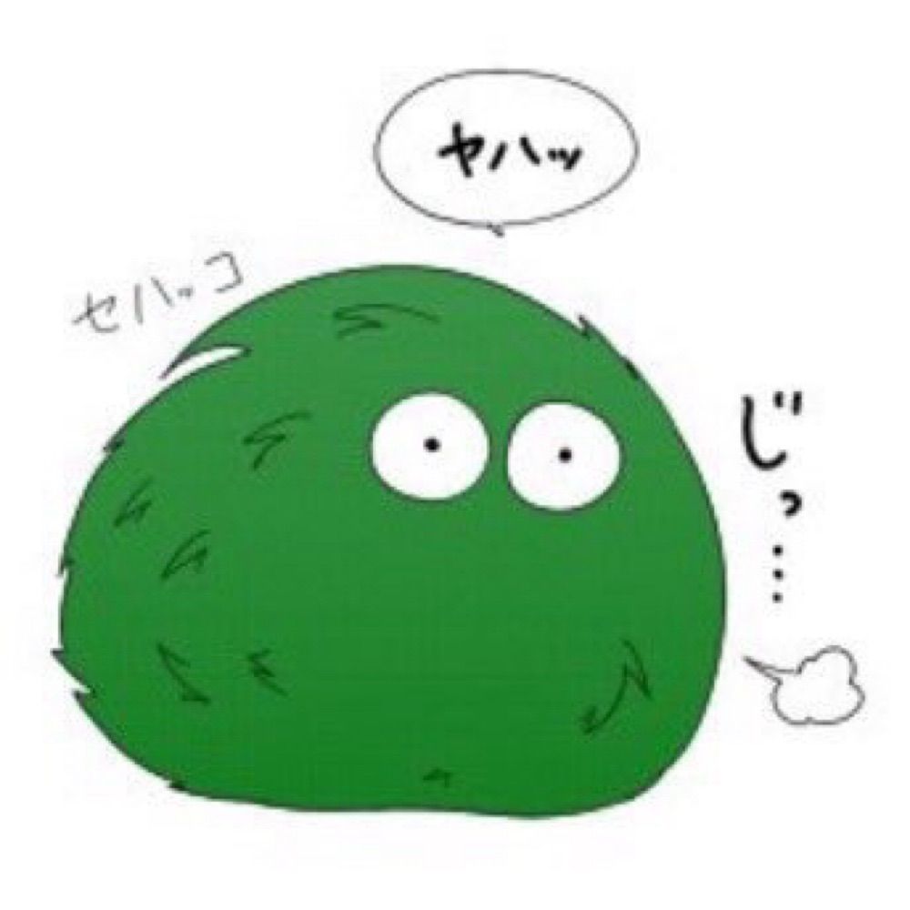 青玻