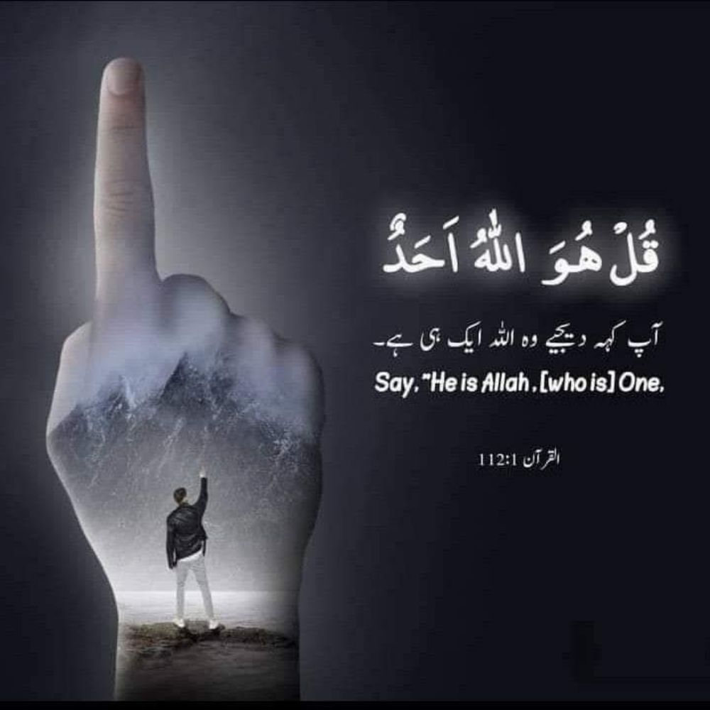 Wasiq Ali