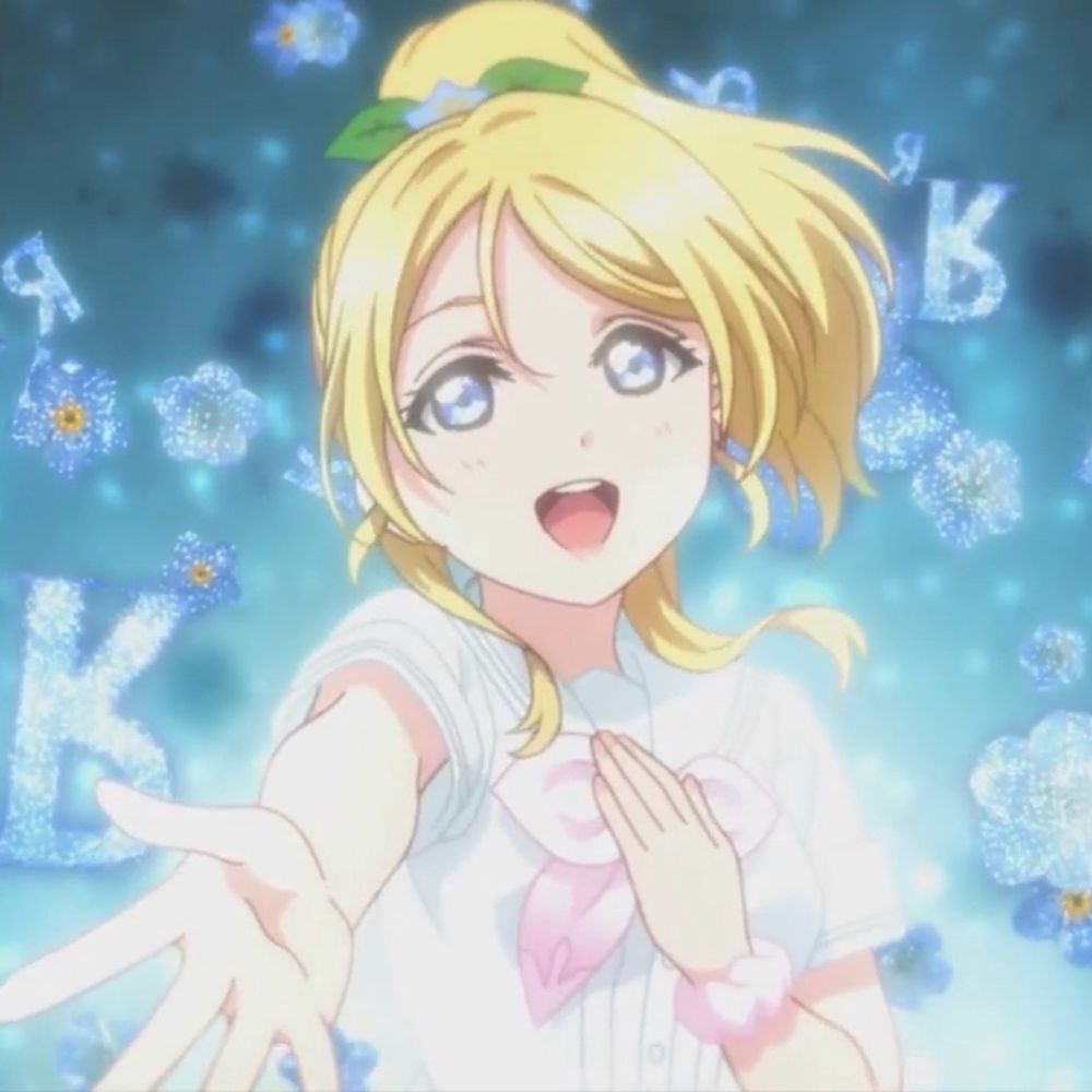 たま