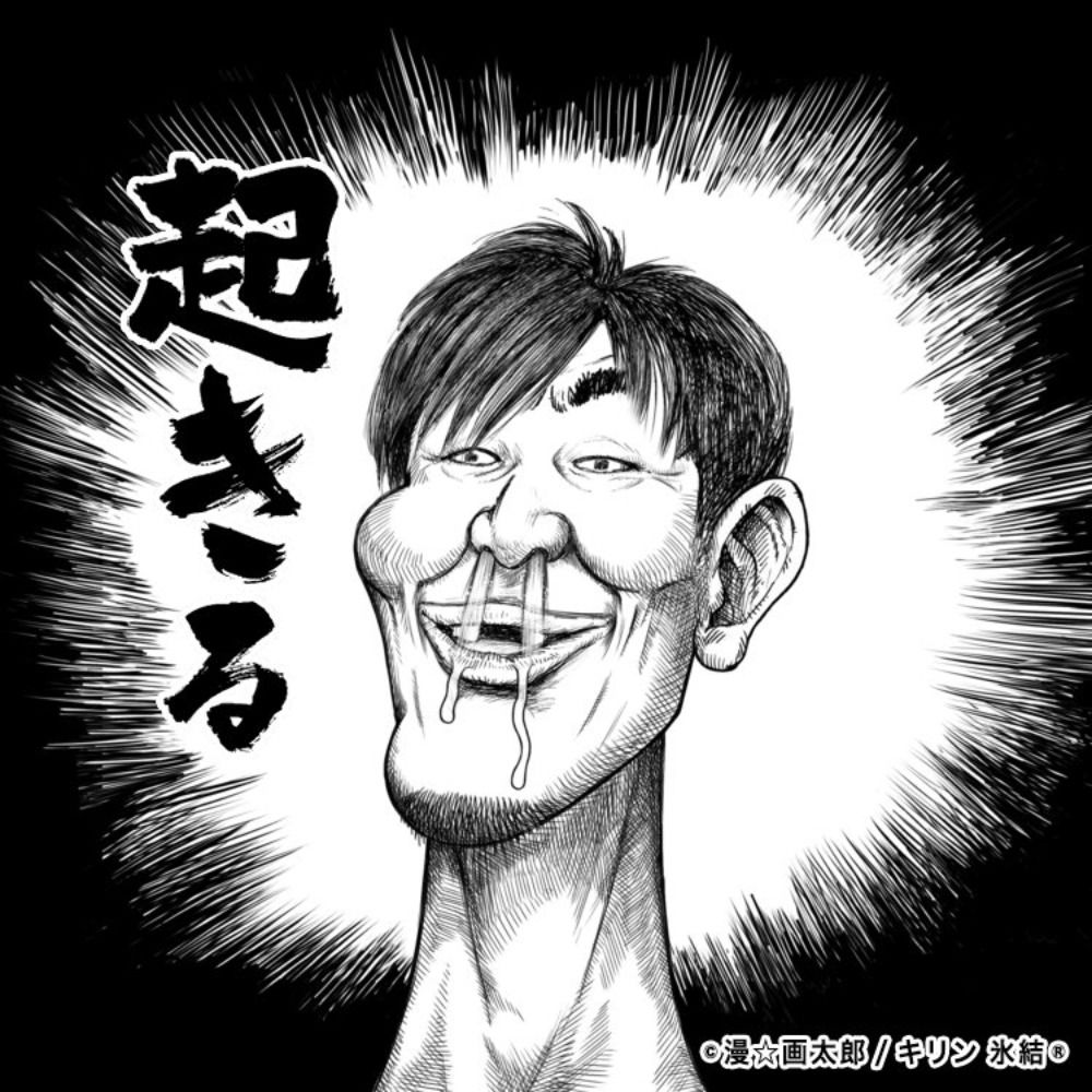 杉下 裕一郎
