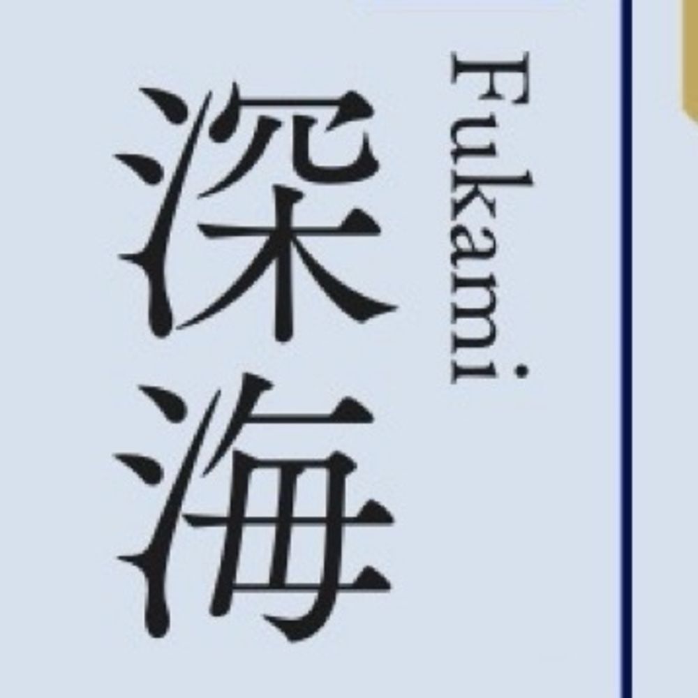 ふかみ🫧