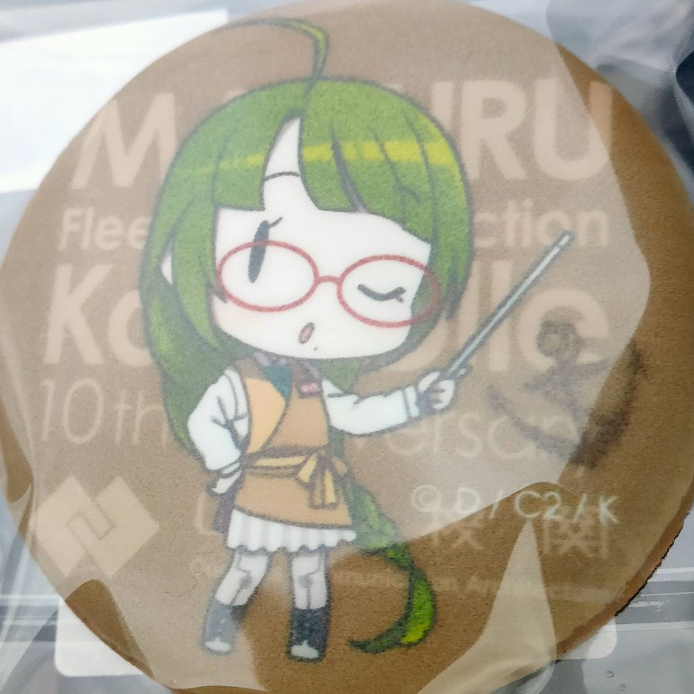 もみもみこ